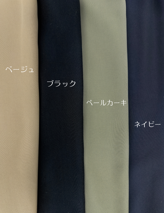 【日本製生地】【セットアップ可能】撥水ダブルポケットパンツ - SERPENTINA ONLINE STORE