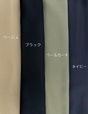【日本製生地】【セットアップ可能】撥水ダブルポケットパンツ - SERPENTINA ONLINE STORE
