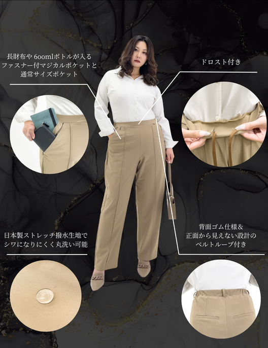 【日本製生地】【セットアップ可能】撥水ダブルポケットパンツ - SERPENTINA ONLINE STORE