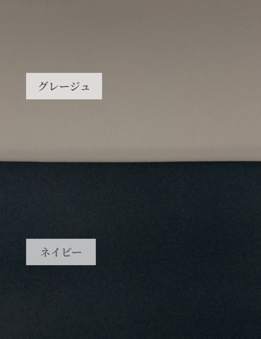 【日本製生地】UVイージーテーパードパンツ