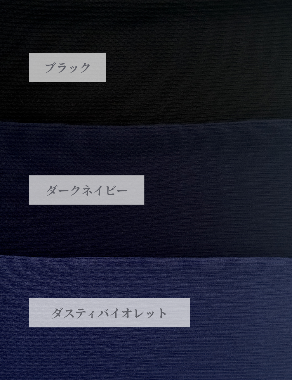 首延長ビショップスリーブニット