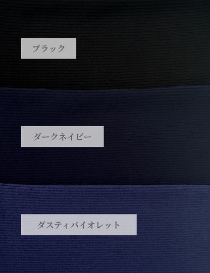 首延長ビショップスリーブニット