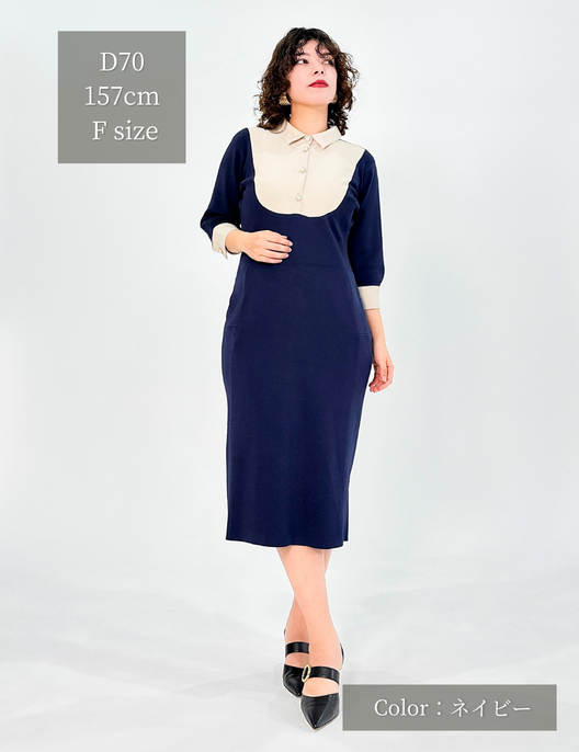 ライブラリアンワンピ|SERPENTINA – SERPENTINA ONLINE STORE ライブラリアンワンピ|SERPENTINA – SERPENTINA ONLINE STORE