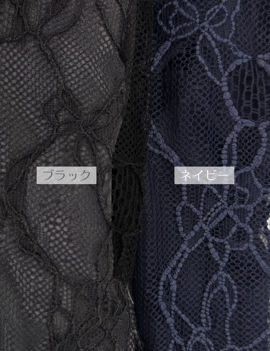 SERPENTINA ラスボススカート ブラック ネイビー カラー比較