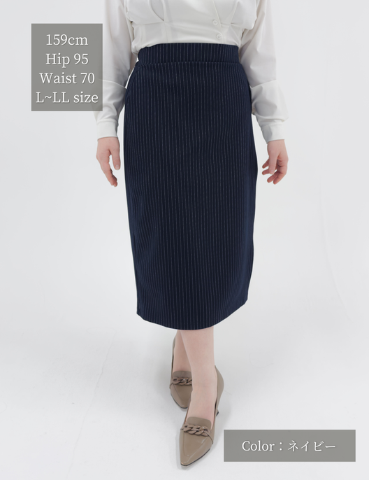 ストライプラップライクスカート｜SERPENTINA – SERPENTINA ONLINE STORE