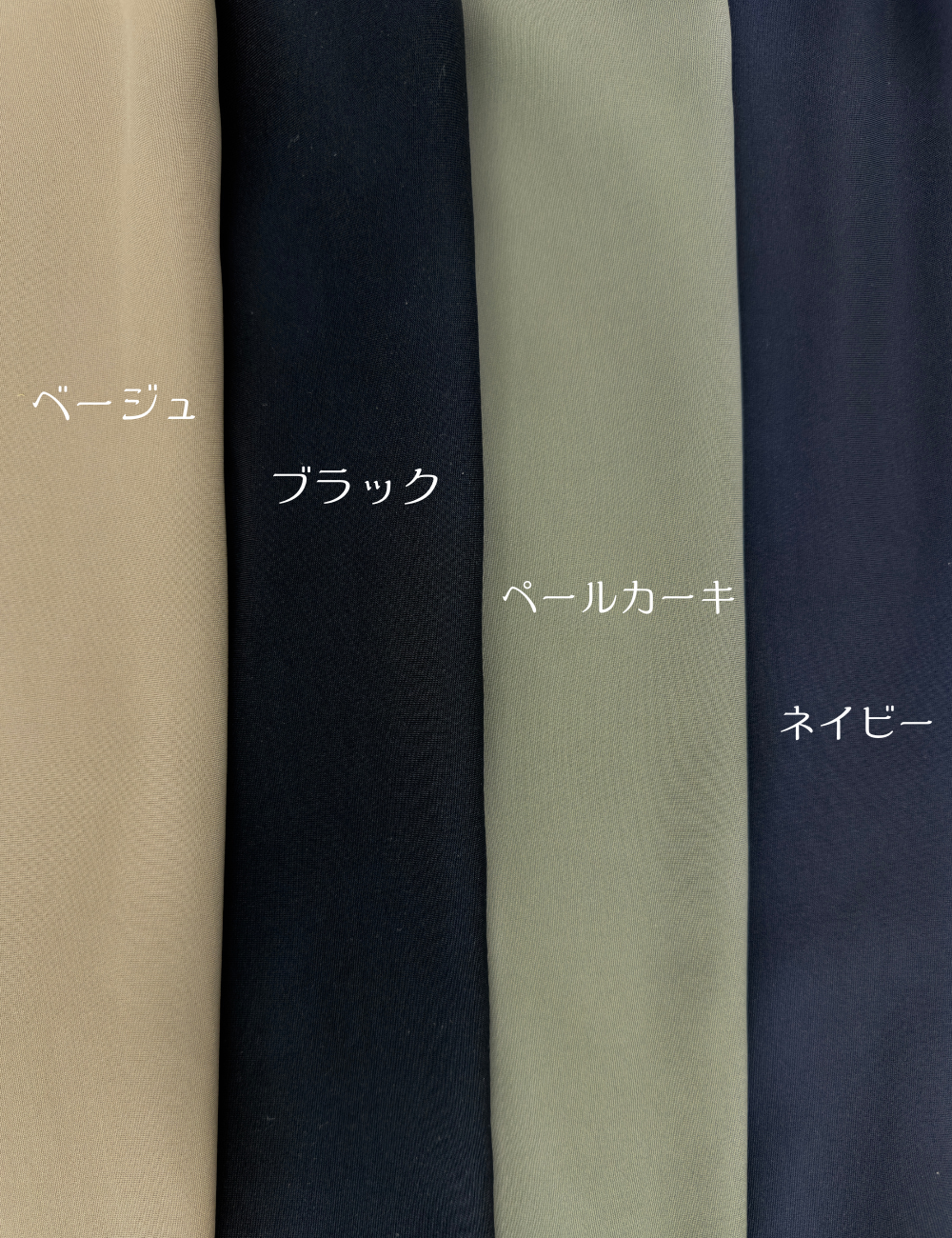 SERPENTINA 【日本製生地】【セットアップ可能】撥水パートナージャケット ベージュ ネイビー ブラック ペールカーキ カラー比較