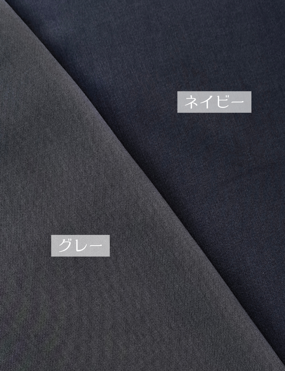 SERPENTINA 【日本製生地】撥水オーバーパートナージャケット【セットアップ可能】ネイビー グレー カラー比較