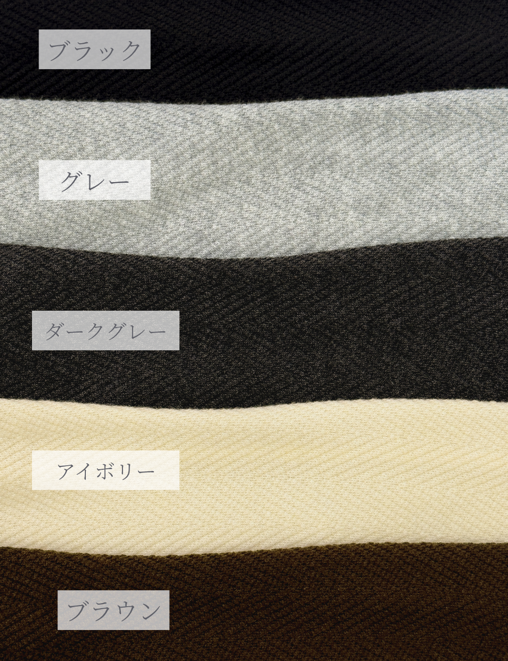 SERPENTINA ヘリンボーンニットトップス ブラウン アイボリー ダークグレー グレー ブラック カラー比較