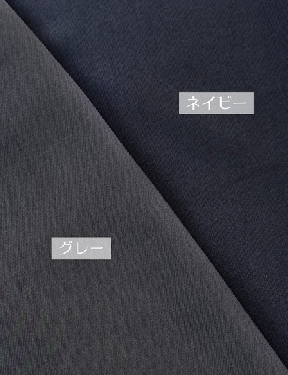 SERPENTINA 【日本製生地】撥水センターベンツパンツ【セットアップ可能】ネイビー グレー カラー比較