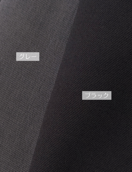 SERPENTINA ラップライクスカート グレー ブラック カラー比較