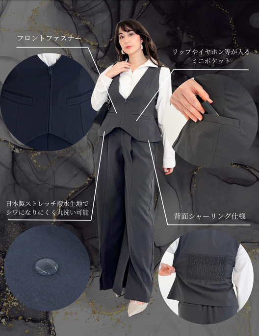 SERPENTINA 【日本製生地】撥水ファスナーベスト【セットアップ可能】 グレー 機能説明