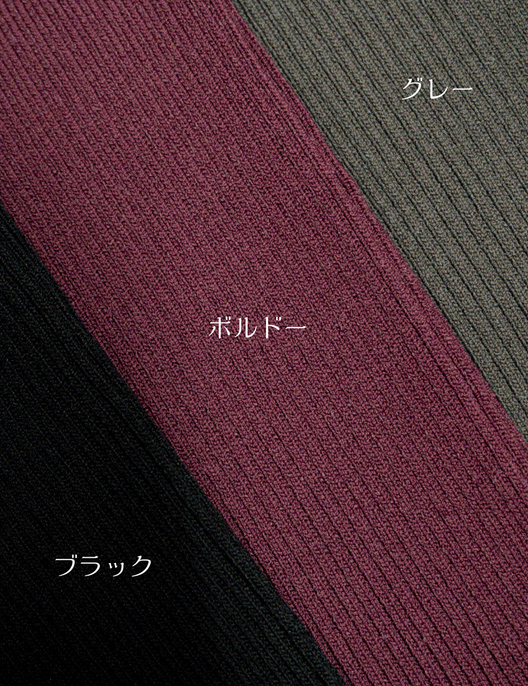 首延長ビショップスリーブニット