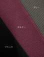 首延長ビショップスリーブニット