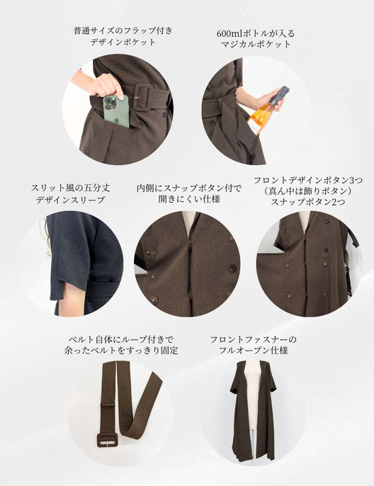 UVカットドレープワンピ