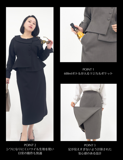 SERPENTINA ロールカラーペプラムセットアップ チャコールブラウン ブラック 機能説明