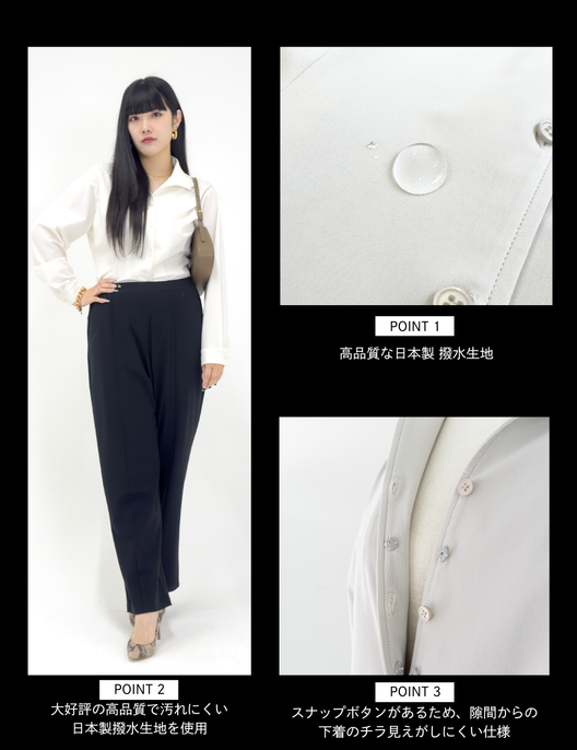 【日本製生地】撥水ストレッチイタリアンカラーシャツ - SERPENTINA ONLINE STORE