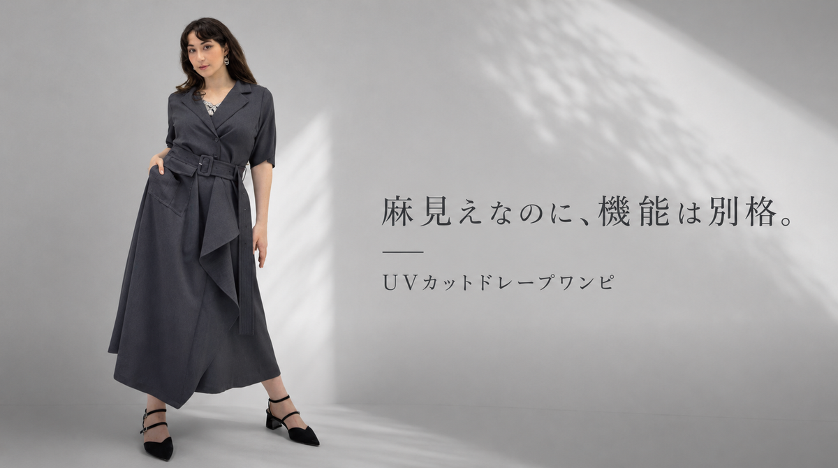 UV Cut Drape Dress