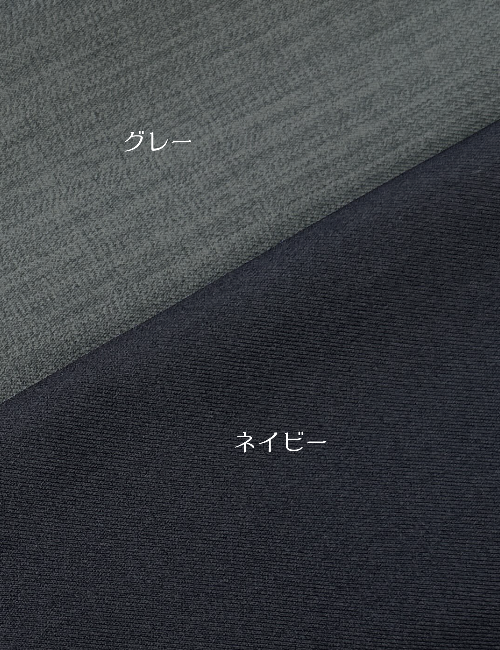 SERPENTINA 3WAYパートナージャケット ネイビー グレー カラー比較