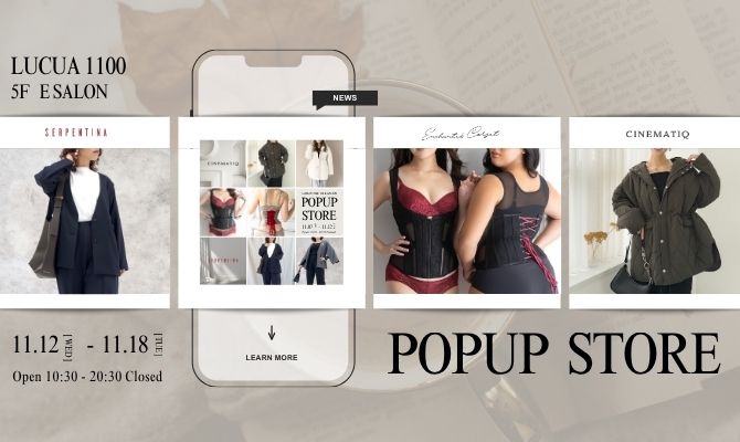 SERPENTINA［セルペンティナ］| Official Store – SERPENTINA ONLINE STORE