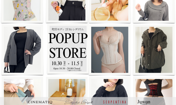 SERPENTINA［セルペンティナ］| Official Store – SERPENTINA