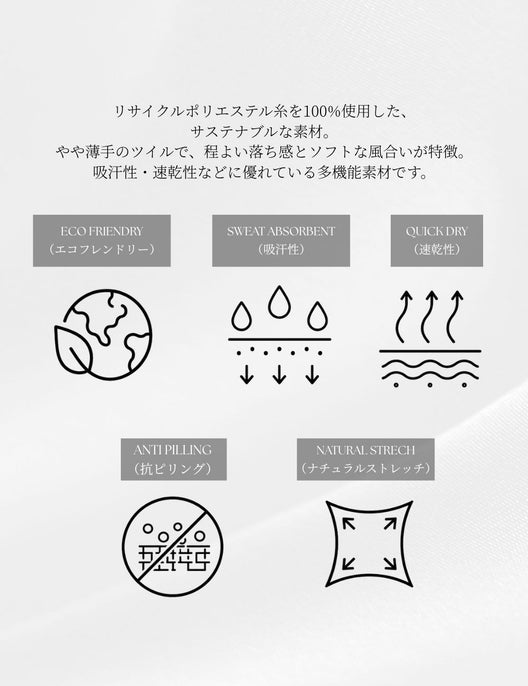 ウエストタックシャツワンピ
