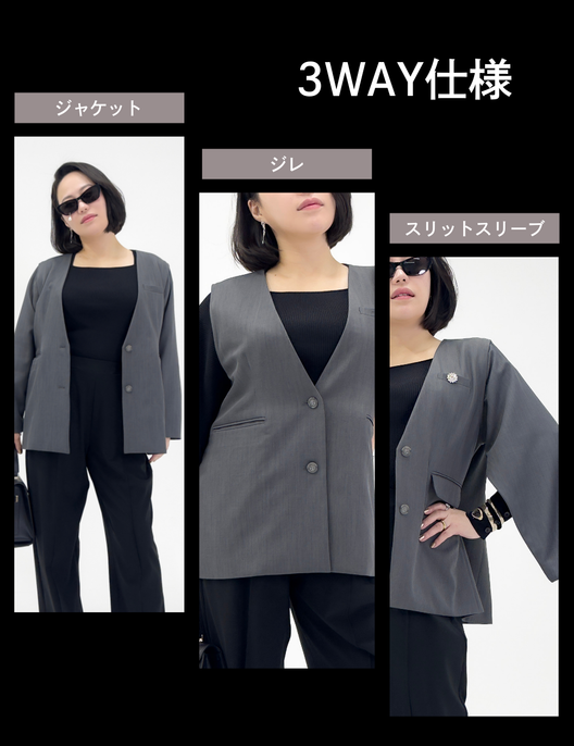 3WAYパートナージャケット|SERPENTINA – SERPENTINA ONLINE STORE 3WAYパートナージャケット|SERPENTINA – SERPENTINA ONLINE STORE