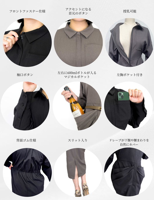 ドレープシャツワンピ