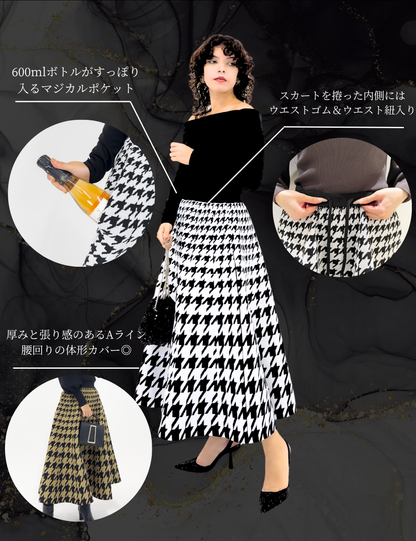 SERPENTINA ハウンドトゥースニットスカート ブラック 機能説明