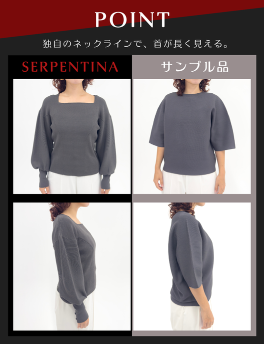 首延長ビショップスリーブニット