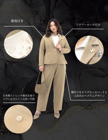 SERPENTINA 【日本製生地】【セットアップ可能】撥水パートナージャケット ベージュ 機能説明
