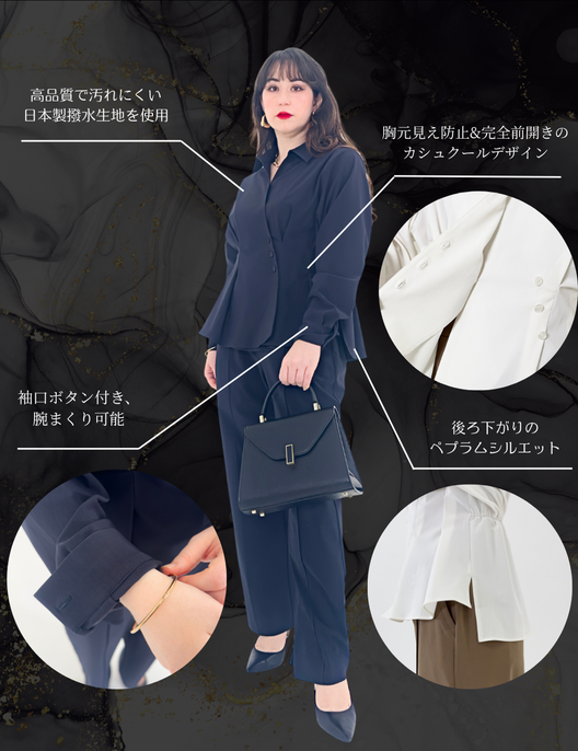 【日本製生地】撥水ストレッチカシュクールシャツ