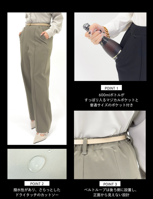【日本製生地】【セットアップ可能】撥水ダブルポケットパンツ - SERPENTINA ONLINE STORE