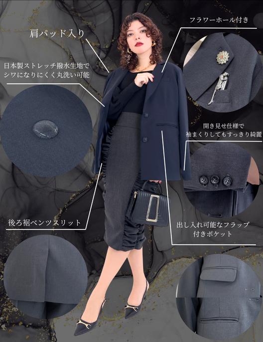 【日本製生地】撥水オーバーパートナージャケット【セットアップ可能】 - SERPENTINA ONLINE STORE