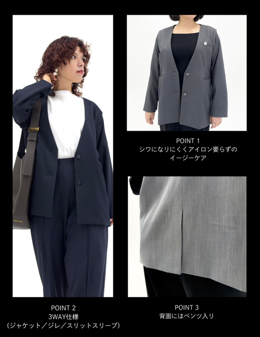 3WAYパートナージャケット|SERPENTINA – SERPENTINA ONLINE STORE 3WAYパートナージャケット|SERPENTINA – SERPENTINA ONLINE STORE