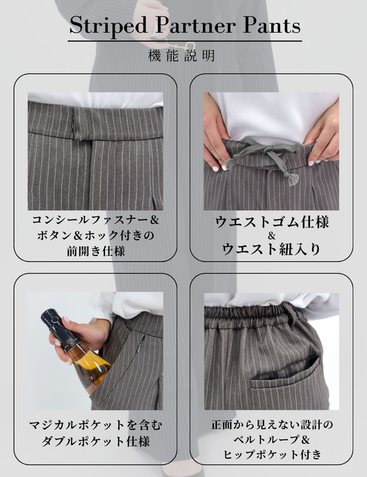 ストライプストレートパンツ｜SERPENTINA – SERPENTINA ONLINE STORE