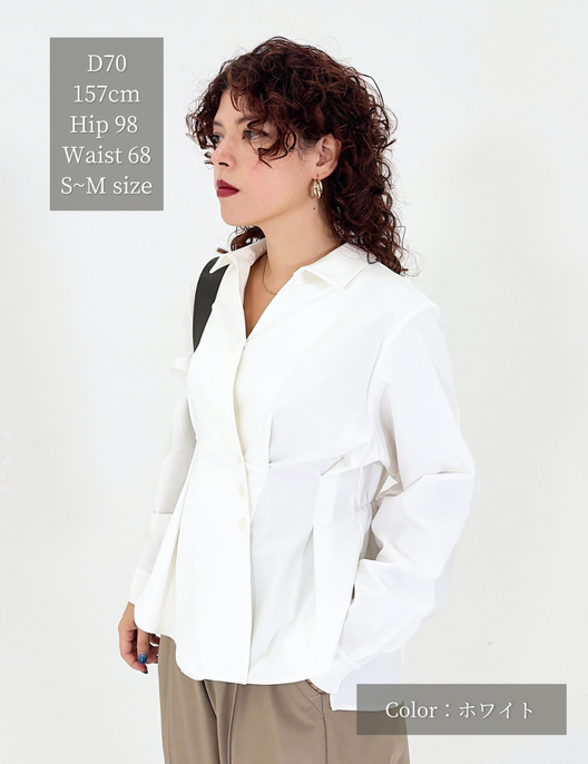 【日本製生地】撥水ストレッチカシュクールシャツ