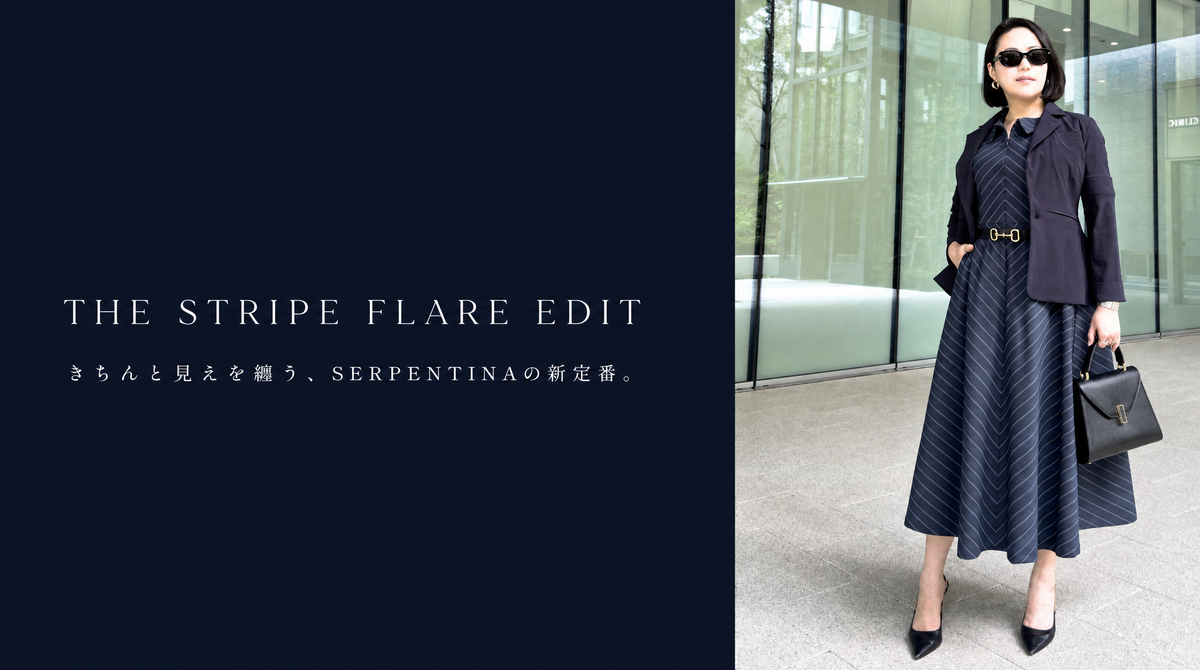 STRIPE FLARE EDIT